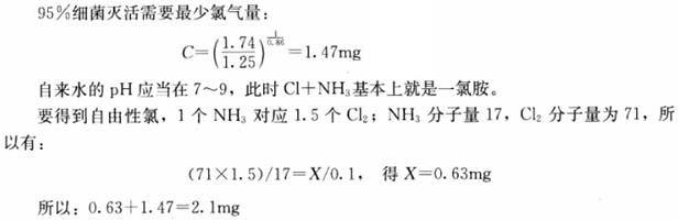 专业案例（给排水）,专项练习,公用设备工程师（给排水）《专业案例》