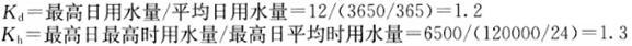 专业案例（给排水）,章节练习,给排水工程