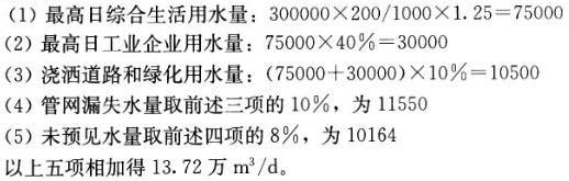 专业案例（给排水）,章节练习,基础复习,专业案例给排水