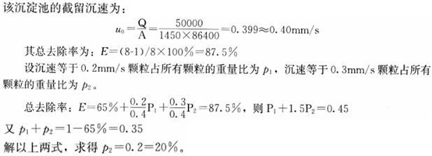 专业案例（给排水）,章节练习,给水工程