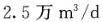 专业案例（给排水）,章节练习,给水工程