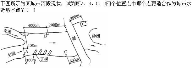 专业案例（给排水）,章节练习,基础复习,专业案例给排水