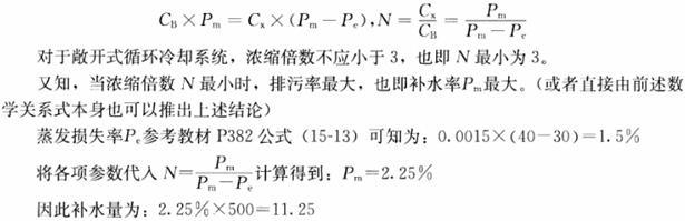 专业案例（给排水）,章节练习,给水工程