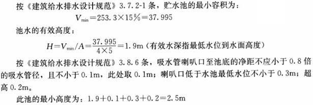 专业案例（给排水）,章节练习,建筑给排水工程