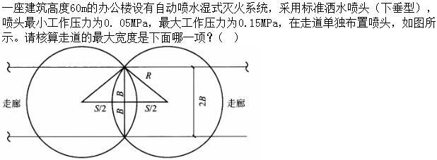 专业案例（给排水）,章节练习,建筑给排水工程