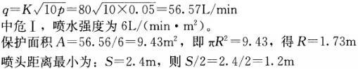 专业案例（给排水）,章节练习,建筑给排水工程