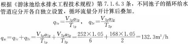 专业案例（给排水）,章节练习,基础复习,专业案例给排水