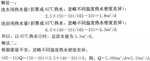 专业案例（给排水）,章节练习,基础复习,专业案例给排水