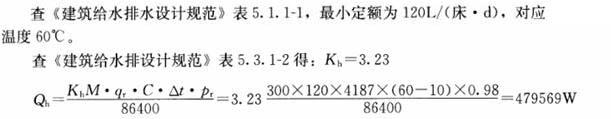 专业案例（给排水）,章节练习,基础复习,专业案例给排水