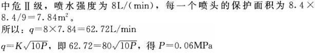 专业案例（给排水）,章节练习,建筑给排水工程（专业案例）