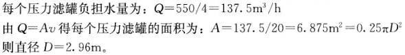 专业案例（给排水）,章节练习,建筑给排水工程