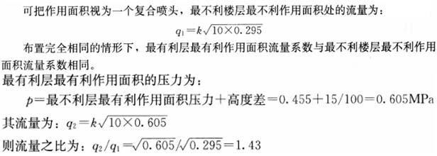 专业案例（给排水）,章节练习,基础复习,专业案例给排水