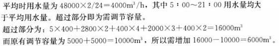 专业案例（给排水）,章节练习,给排水工程