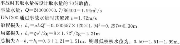 专业案例（给排水）,章节练习,基础复习,专业案例给排水