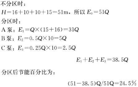 专业案例（给排水）,章节练习,给排水工程