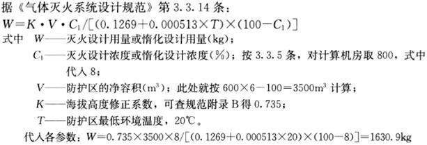 建筑结构与设备,章节练习,建筑设备案例