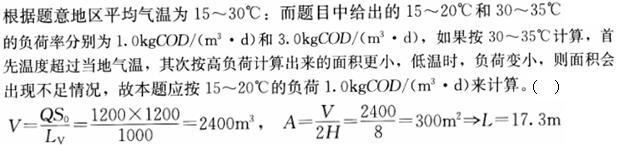 专业案例（给排水）,章节练习,专业案例（给排水）