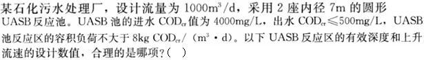 专业案例（给排水）,章节练习,基础复习,专业案例给排水