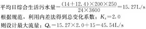 专业案例（给排水）,章节练习,给排水专业案例