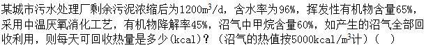 专业案例（给排水）,章节练习,公用设备工程师《专业案例》（给排水）