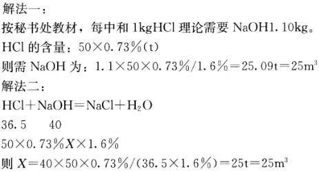专业案例（给排水）,章节练习,给排水专业案例