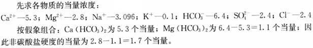 专业案例（给排水）,章节练习,专业案例（给排水）