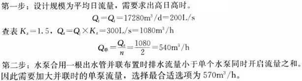 专业案例（给排水）,章节练习,公用设备工程师《专业案例》（给排水）