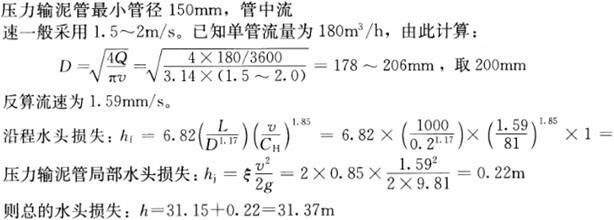 专业案例（给排水）,章节练习,公用设备工程师《专业案例》（给排水）