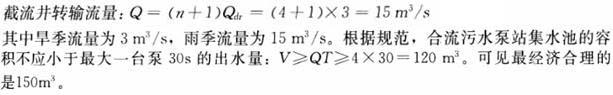 专业案例（给排水）,章节练习,给排水专业案例