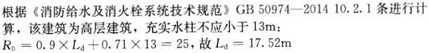 专业案例（给排水）,章节练习,基础复习,专业案例给排水