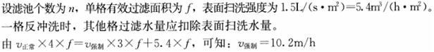 专业案例（给排水）,模拟考试,2022年（给排水）专业案例模拟试卷