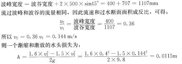 专业案例（给排水）,模拟考试,2022年（给排水）专业案例模拟试卷