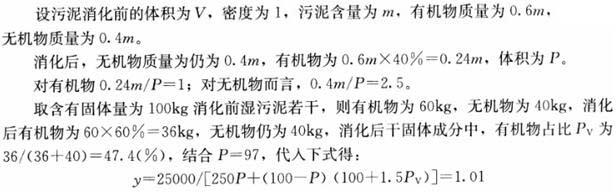 专业案例（给排水）,模拟考试,2022年（给排水）专业案例模拟试卷