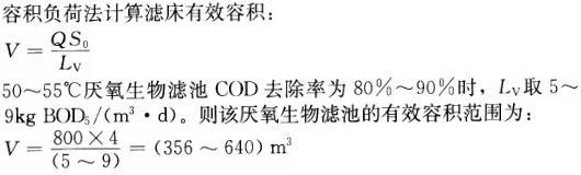 专业案例（给排水）,模拟考试,2022年（给排水）专业案例模拟试卷