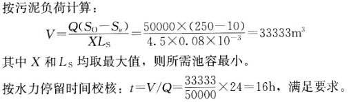 专业案例（给排水）,模拟考试,2022年（给排水）专业案例模拟试卷