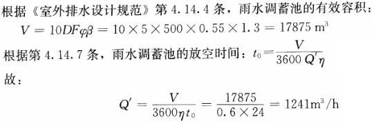 专业案例（给排水）,模拟考试,2022年（给排水）专业案例模拟试卷