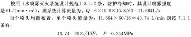 专业案例（给排水）,模拟考试,2022年（给排水）专业案例模拟试卷