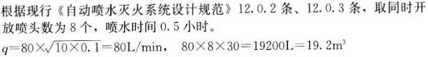 专业案例（给排水）,模拟考试,2022年（给排水）专业案例模拟试卷