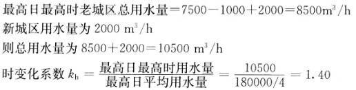 专业案例（给排水）,模拟考试,2022年（给排水）专业案例模拟试卷