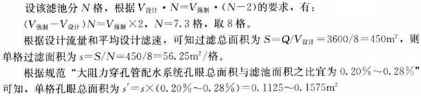 专业案例（给排水）,模拟考试,2022年（给排水）专业案例模拟试卷