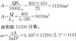 专业案例（给排水）,模拟考试,2022年（给排水）专业案例模拟试卷