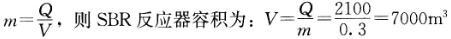 专业案例（给排水）,模拟考试,2022年（给排水）专业案例模拟试卷