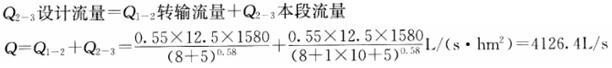 专业案例（给排水）,押题密卷,2022年（给排水）专业案例押题密卷