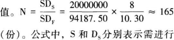 中级经济师金融专业,章节练习,基础复习,中级经济师金融模拟
