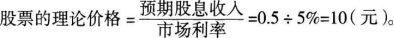 中级经济师金融专业,章节练习,中级金融专业3