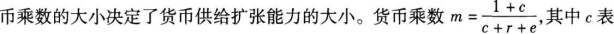 中级经济师金融专业,模拟试卷,2021中级经济师考试金融专业实务模拟试卷1