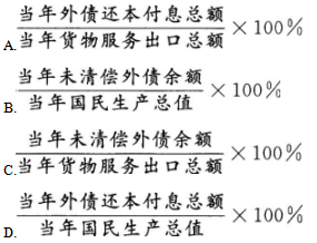 中级工商管理,章节练习,中级经济师《金融专业实务》国际金融及其管理(考前冲刺) 中级工商管理,章节练习,中级经济师《金融专业实务》国际金融及其管理(考前冲刺)