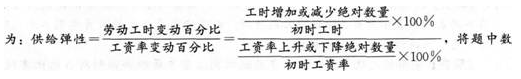 中级经济师人力资源,真题专项训练,第十一章劳动力市场