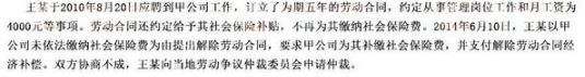 中级经济师人力资源,章节练习,中级人力资源管理1