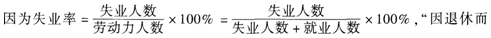 中级经济师人力资源,高分通关卷,2021年中级经济师《人力资源管理专业知识与实务》高分通关卷5